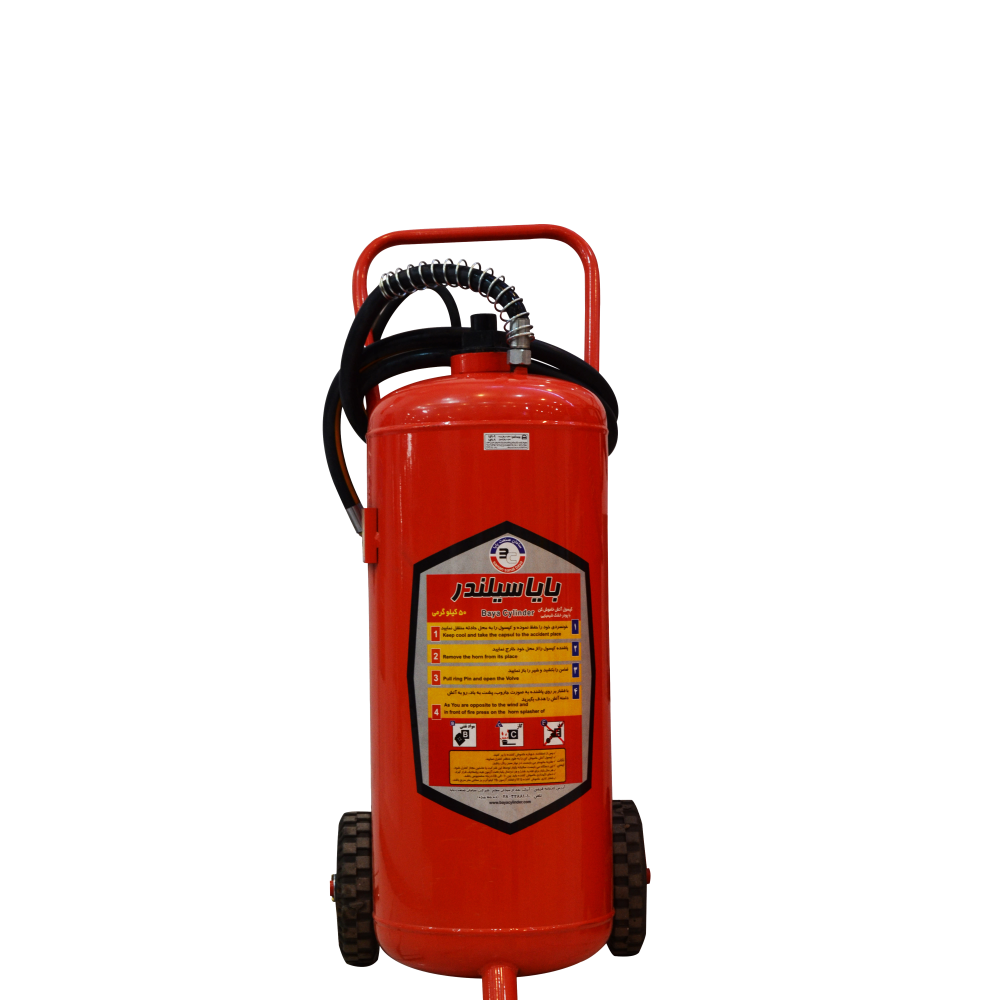 کپسول آتش نشانی پودر و گاز 50 کیلویی بالن بغل بایا